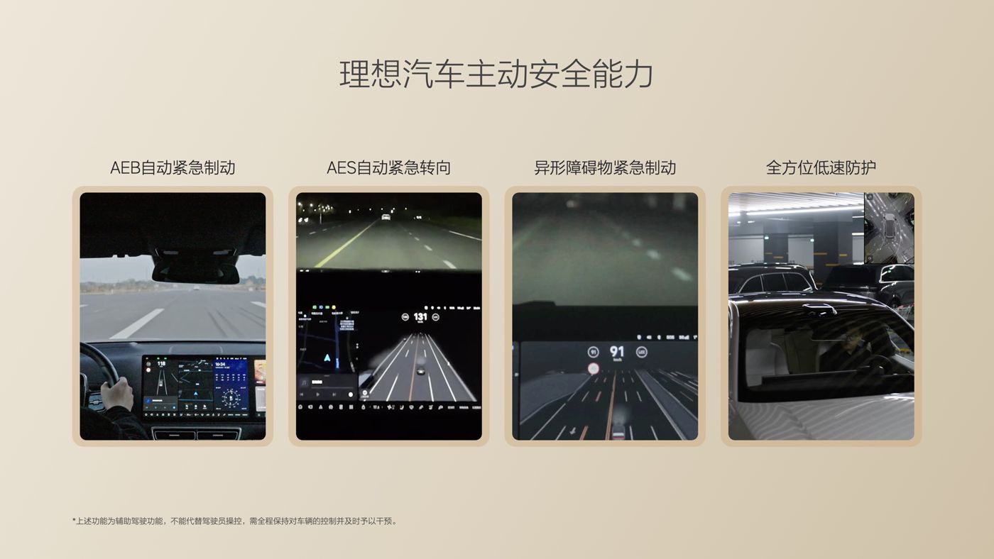 250729_银娱优悦会i8发布会_16比9_final.085.jpg