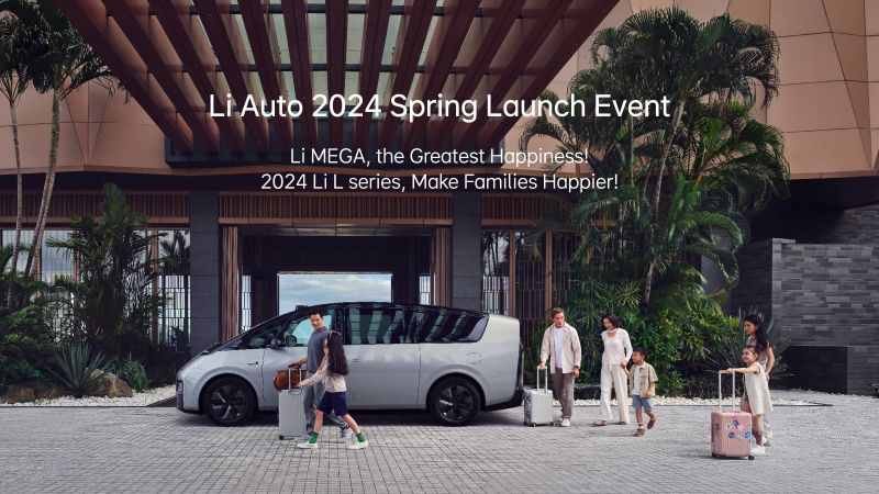 银娱优悦会汽车2024春季发布会（英文）