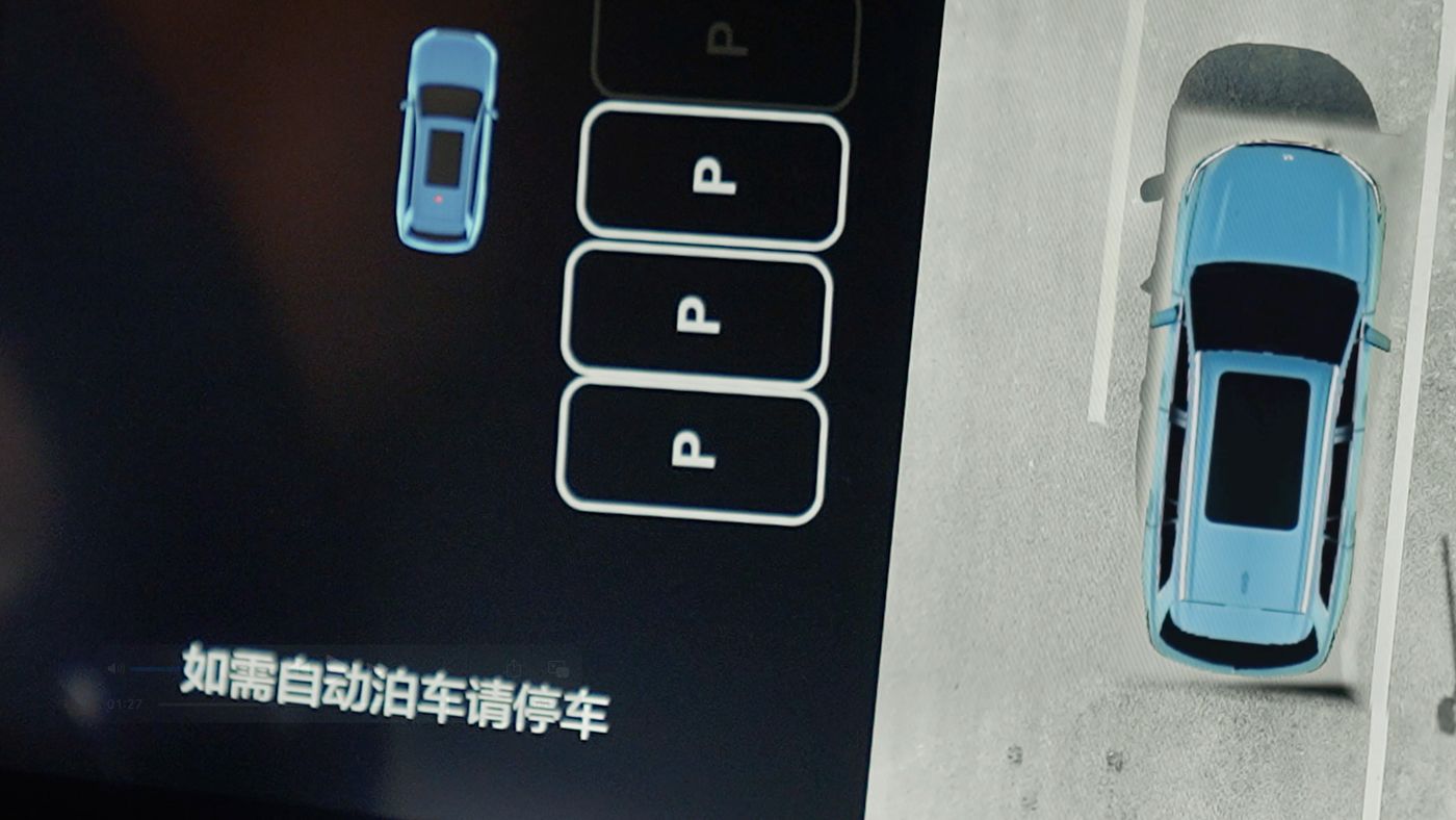 银娱优悦会AD高级辅助驾驶